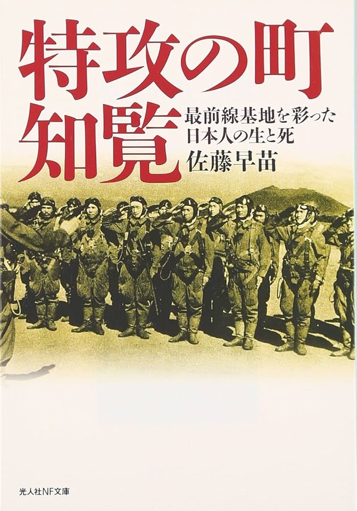 戦死者のゆくえ: 語りと表象から 戦死者のゆくえ 語りと表象から(川村邦光) / 伊東書房 / 古本
